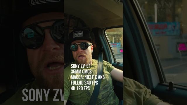 Камера Sony ZV-E1 для блогов и не только. Уже в прокате!