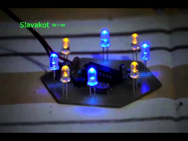светодинамическое устройство UFO