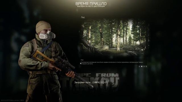 Escape from Tarkov Голова Глаза! Выполняем Квесты!!! Как тут жить? Как вы здесь Живёте?