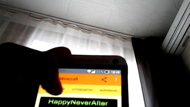 Как скачать карты для майнкрафт андроид