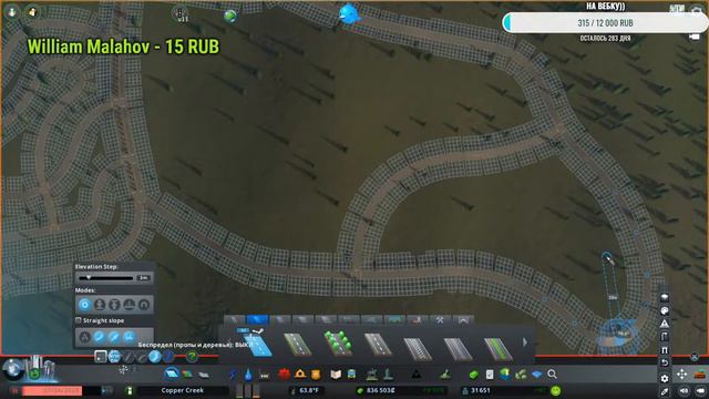 Cities Skylines - Стрим - Теперь у нас есть свой институт! - 9 - Сезон 1