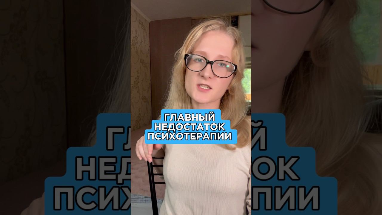 Делитесь своим мнением в комментариях! #перфекционизм #психология #саморазвитие #психосоматика