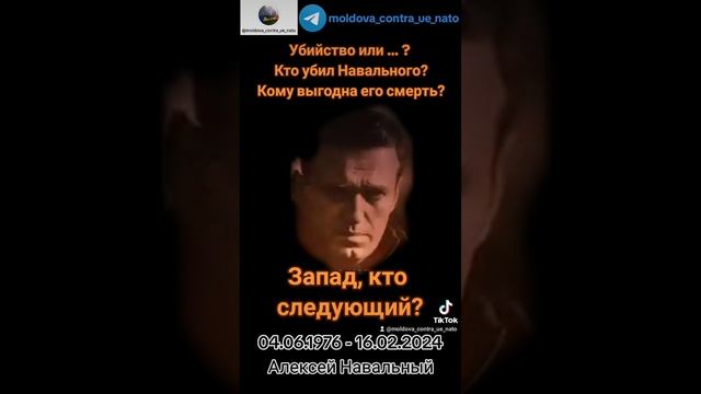 Запад, кто следующий?