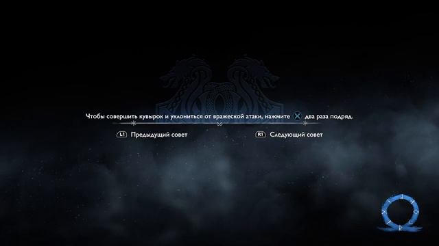 God Of War Ragnarök (Испытание) #44 ТРИ БЕРСЕРКИ ПОБЕДИЛ?!?!? на 100%-Русская озвучка