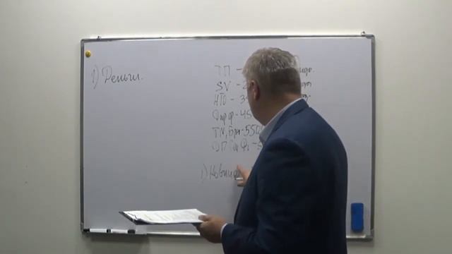 Урок 2 часть 1 Плюсы работы риэлтора ➕