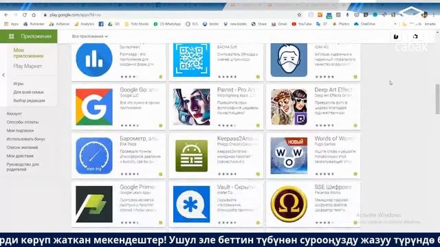 ҮЙДӨН ЧЫКПАЙ, ҮЙРӨН: "Смартфонго оор файлдарды сактоо жана ыңгайлуу колдонуу" (14.04.2020)