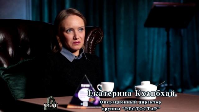 Катерина Кханбхай про "РЕСТОСТАР"