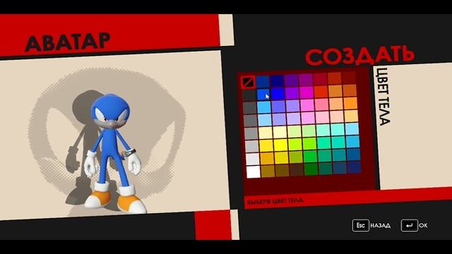 Настолько Ли Плох? | Sonic Forces