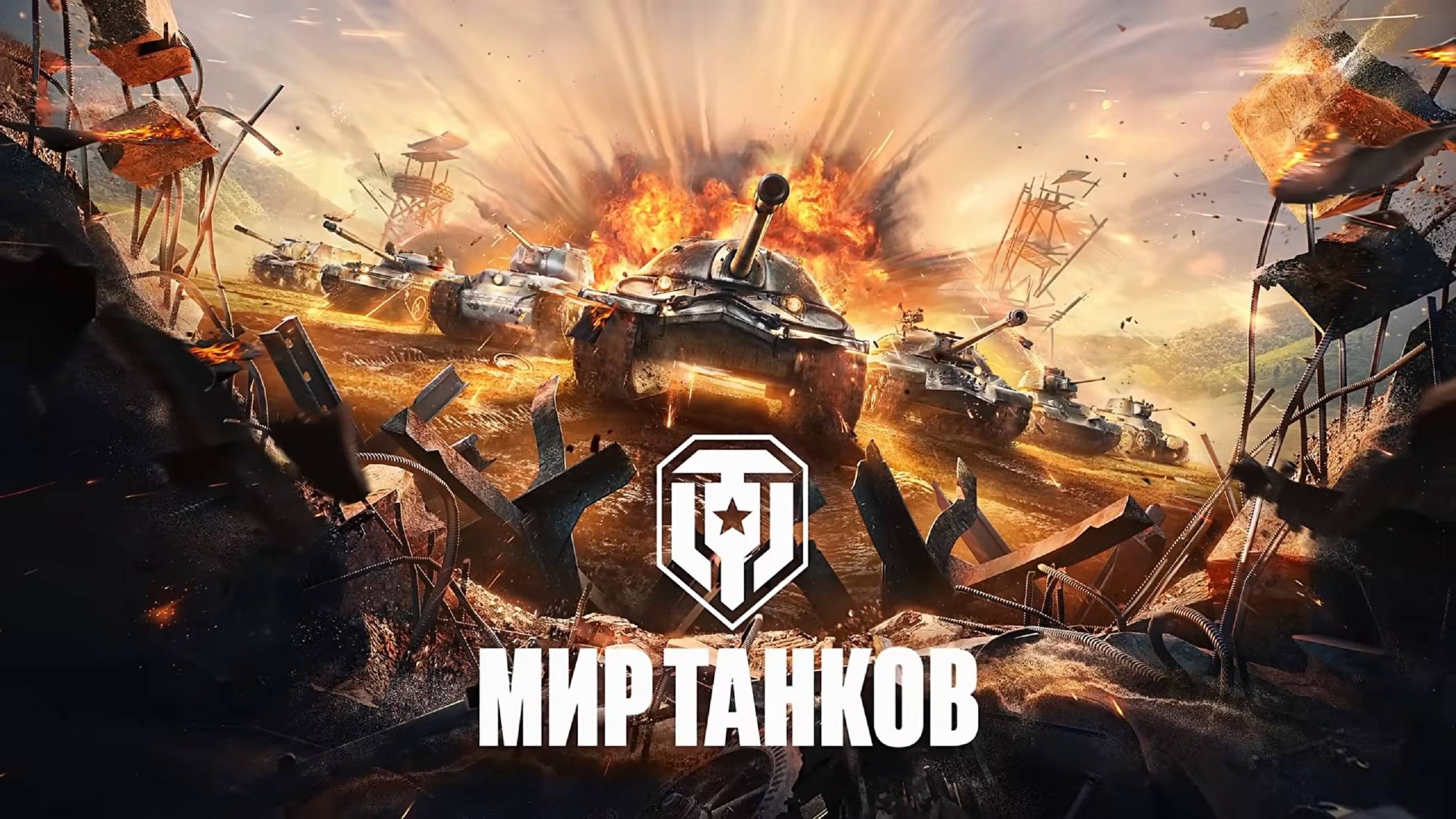 КАТАЮ РАНДОМ МИР ТАНКОВ