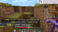 Minecraft 1 16 5 без обработки первое видео