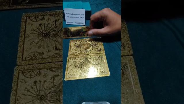 Случится ли на этой неделе то, чего я боюсь?