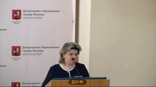 967 школа СВАО рейтинг 476 498 Калиновская НА зам директора 24 не аттестация ДОгМ 27.03.2018