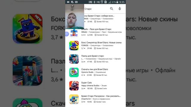 Brawl stars и Minecraft удалили с play market и app store.