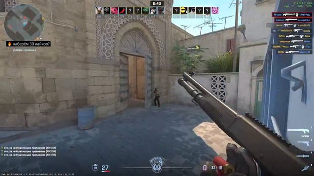 ⚡Counter-Strike 2⚡
🔥ЖДЕМ Новые игры | 2024 🔥 СТРИМ 🔥
