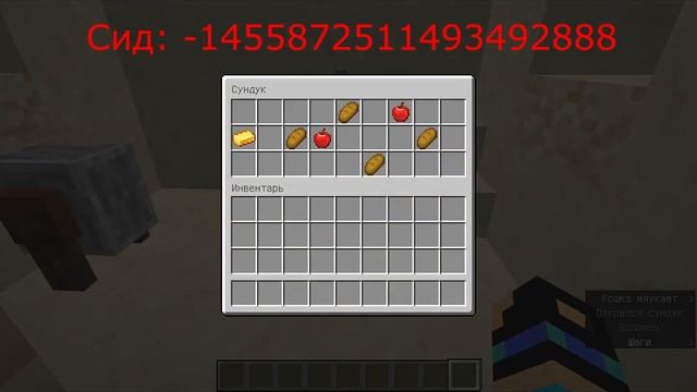 Майнкрафт 1.20.1 Сид На 2 Деревни.