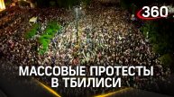 Многотысячная акция протеста в Тбилиси с коптера. Красный уровень опасности в стране