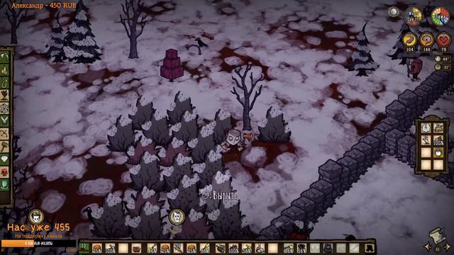 Don't Starve Together - Холодает что делать!