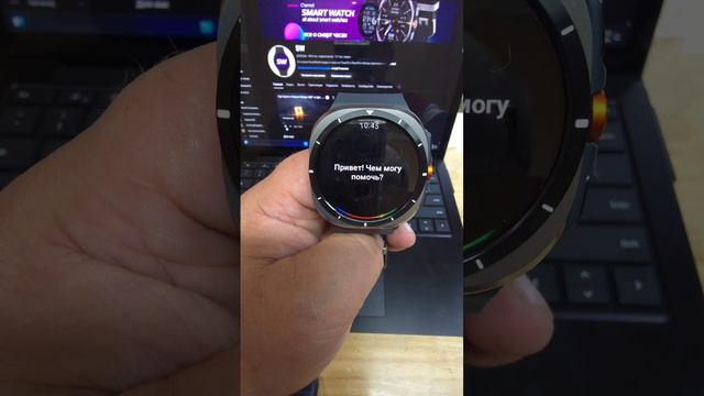 Google Assistant на Galaxy Watch Ultra в России работает прекрастно