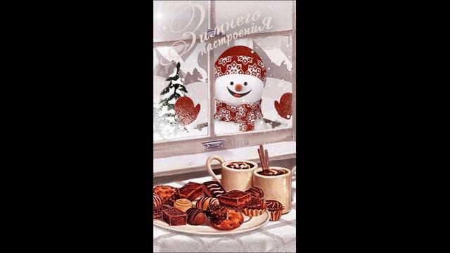 Красивое пожелание Дорого зимнего утра!