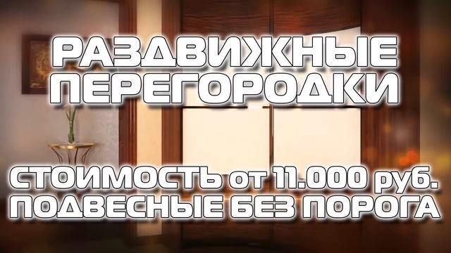 Фабрика мебели 
