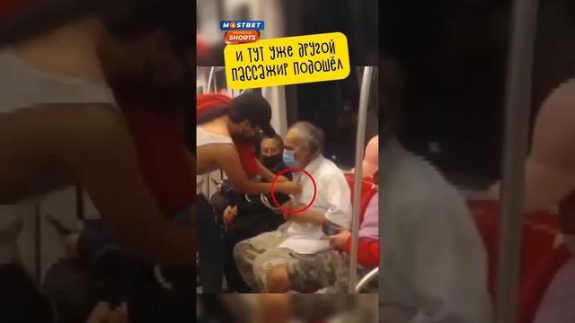 Этого Дедушку Не Замечали Пока Не Случилось Неожиданное