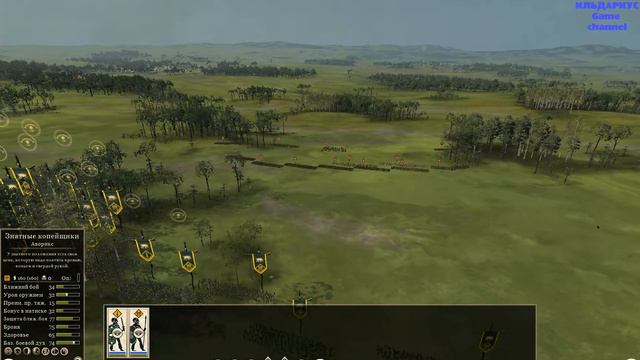 Total War: Rome 2 EE Цезарь в Галлии (совместная компания на ультра сложности) #10