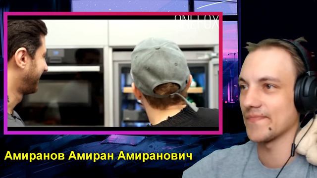 Амиран Сардаров и Вписка ПУПиска [RYTP] - Реакция пуп #реакция #rytp #пуп