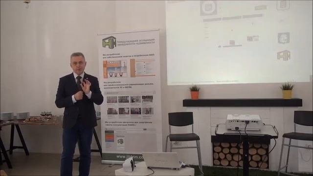 Добрый сосед: эффективное управление домом ч2