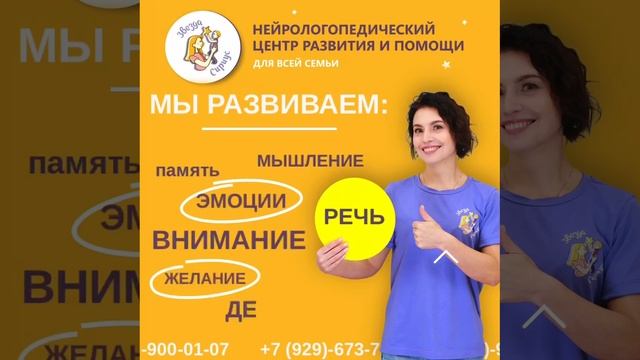 Подготовка к школе  Звезда Сириус в Одинцово