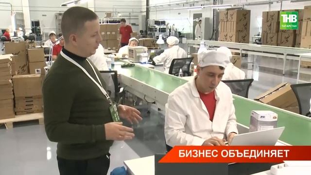 В Казани стартовал ежегодный форум «Деловые партнёры Татарстана». ТНВ
