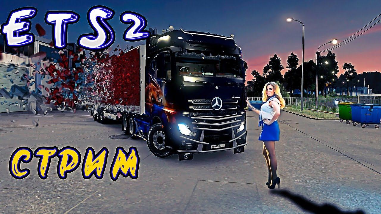 Euro Truck Simulator 2