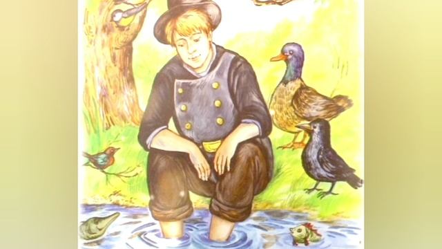 Сказка про Ершова Ерша Ершовича