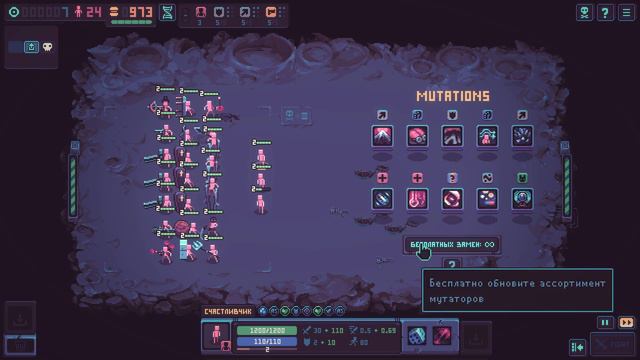 Despot's Game - Challenge 20 - D'SPOT
