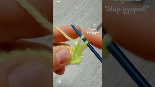 ПРОСТОЙ УЗОР ТУНИССКИМ КРЮЧКОМ #тунисскоевязание