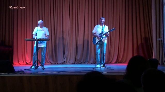 Группа "ЗАнятые ЛЮДИ". Концертный зал "УРАЛ" 29.07.2023 (Полная версия)