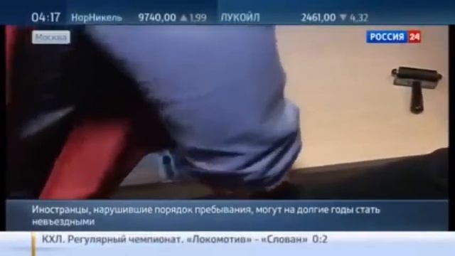 11 01 2015 РОССИЯ ЖЕСТКИЙ ЗАКОН ПРАВИЛО ДЛЯ МИГРАНТОВ