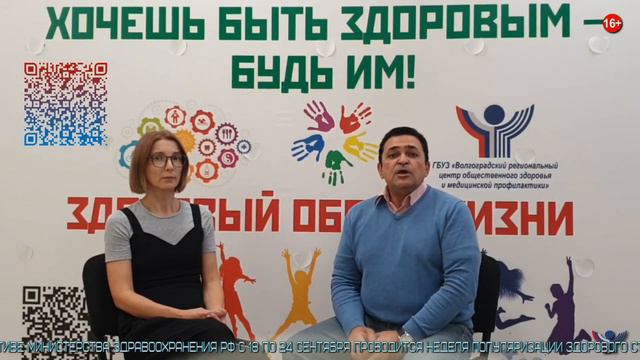 Здоровое старение.