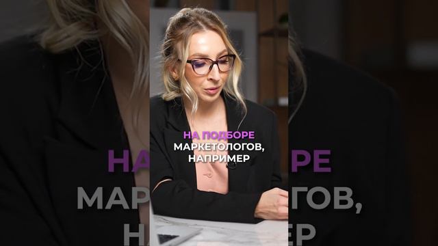 Как найти КРУТОГО специалиста? #найм #собеседование #работа