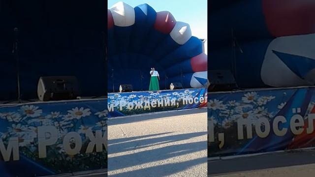 День рождения посёлка!!!