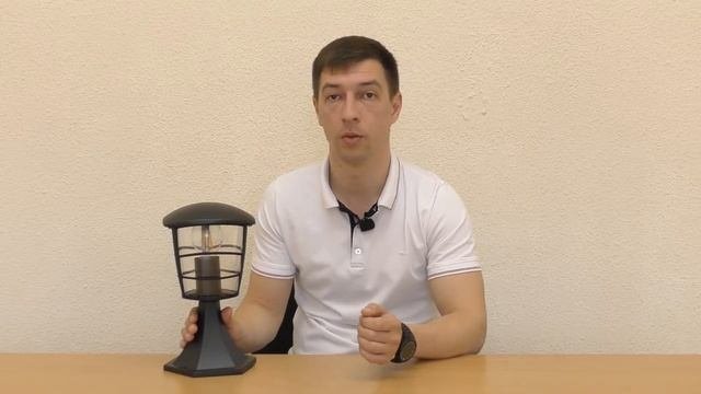 Светильник уличный EGLO 78910 (EGLO 93099 ALORIA) обзор