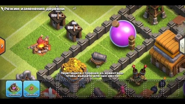 4 ТОПОВЫЕ РАССТАНОВКИ  ТХ 4 ДЛЯ ФАРМА КУБКОВClash of Clans