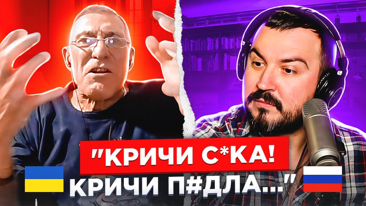 "Кричи с*ка! Кричи п#дла!.." / русский играет украинцам 117 выпуск / чат рулетка