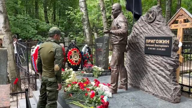 Памятник Пригожину открыли на Прохоровском кладбище в Питере