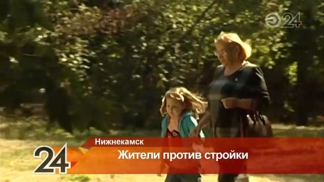 В Нижнекамске жители домов по ул. Вахитова и пр. Мира против застройки пустыря