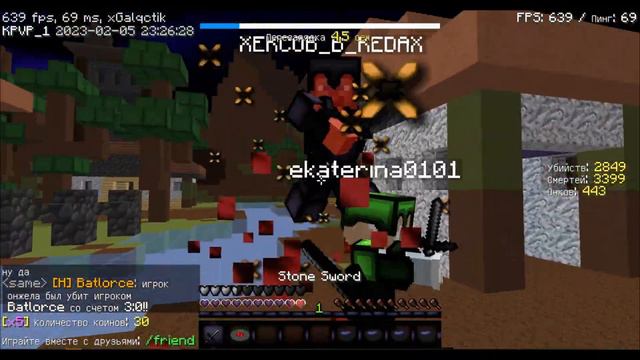 KitPvP feat May Wave$ - Rock Star (reverb by клад.)