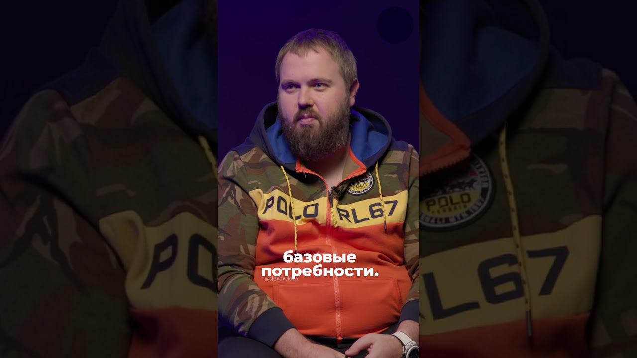 Блогер Wylsacom: «Когда-то мне хватало и 10 тыс. рублей» #слово #wylsacom