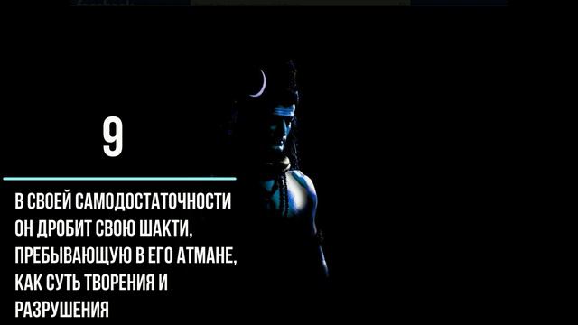 Свами Лакшман Джу - 15 стихов мудрости Абхинавагупты, Великого Мастера Кашмирского Шиваизма