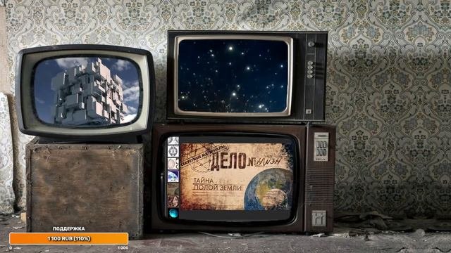 Тайны мира с каналом Глобальный Вопрос