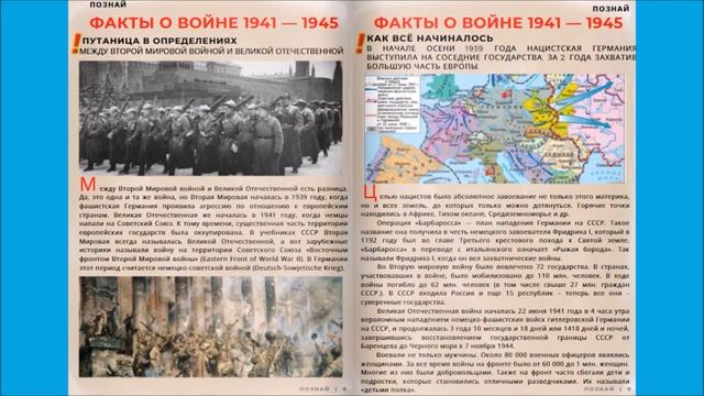 Онлайн-встреча "Современные формы и форматы в продвижении детского чтения в век цифровых технологий