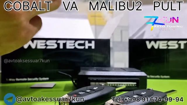 COBALT VA MALIBU2 PULT WESTECH